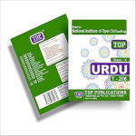 urdu-class-10-medium-english