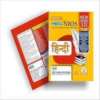 hindi-class-12-medium-english