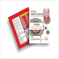 sanskrit-class-12-medium-english